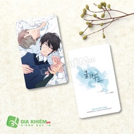 Photocard LOST IN THE CLOUD (P1) - LOST IN THE CLOUD