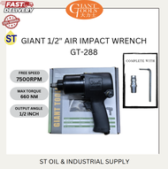 GIANT GT-288 1/2" DR HEAVY DUTY IMPACT WRENCH