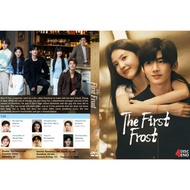 The First Frost Series Cassette (2025)