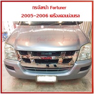 กระจังหน้า ดีแม็ก 2005-2006 4WD2wd  ชุบโครเมียม เครื่อง คอมม่อนเรล+โลโก้ ตัวสูง ตัวเตี้ย