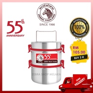 ZEBRASHOP ZEBRA STAINLESS STEEL "SMART LOCK II" FOOD CARRIER TIFFIN CARRIER (12CM X 2)