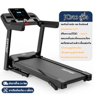 ลู่วิ่ง JC700 treadmill 5.0HP ลู วิ่งไฟฟ้า ลู่วิ่งไฟฟ้าพับได้ ลู่เดิน ปรับได้ มีรีโมท พร้อมจอ LCD ปร