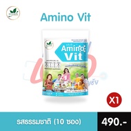 Amino Vit อะมิโนวิต รสธรรมชาติ ขนาด 10 ซอง