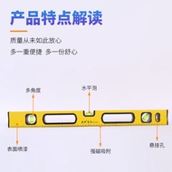 Spirit Level Aluminum Alloy with Magnet 2006A Spirit Level Balance Ruler 1.2m 1.5m Yibang Spirit Lev