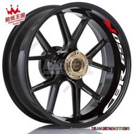 ［滿280發貨］CBR650R CB650R 摩托車改裝個性前後輪轂輪圈防水反光貼紙貼花