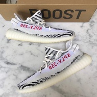 Yeezy Boost v2 350