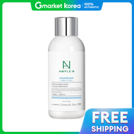 Ample:N | แอมพล เอน ไฮยาลรอน ชอต อมเลชน 130 มล.