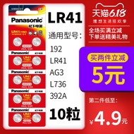 Button batteries✚✠Panasonic LR41 Button Battery 10 Capsules Test Pen 192 Alkaline AG3 Luminous Ear S