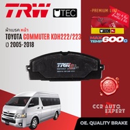 TRW Premium  ผ้าดิสเบรค หน้า  หลัง Toyota Commuter KDH222223 ปี 2005-2018  GDB 7693 UT ก้ามเล็ก GS 7