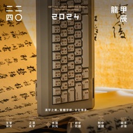 Domikey x GLOVE LOONG Year Cherry Profile PBT Dye subbed Keycaps for Gaming Mechanical Keyboard EZ63