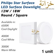 Philips Star Surface LED Surface Downlight | Round / Square | 7" / 9" | 12W / 18W  6500K / 4000K / 3000K