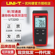 UT320AUT320D Foreign Trade Thermometer /Contact Digital Unilide Thermometer Thermometer Thermocouple