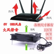 MiBox Optical Modem Set-Top Box Mute Radiator Wireless Router5V12CM USBChassis Cooling Fan