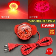Lantern led Light Big Red Lantern Light Special Light Red Bulb Balcony New Year Lantern Companion Pl