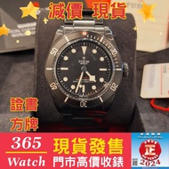 79230DK 79230 Black Bay Dark 41mm Tudor 黑鋼