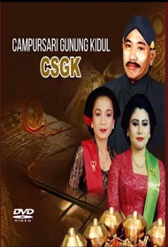 KASET DVD LAGU CAMPURSARI GUNUNG KIDUL - KASET DVD LAGU MANTHOS - KASET DVD LAGU CAMPURSARI JAWA