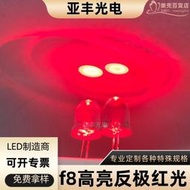 f8直插燈珠圓頭紅光 黃光8mm 10mm高亮藍光綠光白光LED發光二極體