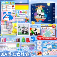 羚小鹿 学生文具手工制作套装大礼包 diy手工制作 手工钻石画 手工折纸套装 礼盒装 （男生款）