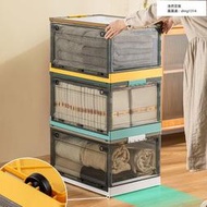 收納箱 前開式雙開門收納箱可折疊透明收納盒書本收納箱多功能收納書箱 儲物箱