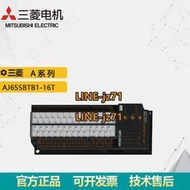 【詢價】原裝Mitsubishi/三菱PLC輸入模塊A系列AJ65SBTB1-16T現貨質保1年