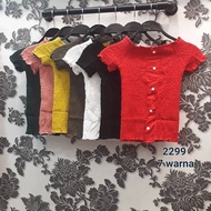 2299 *topsabrina prisket