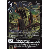 P-167 Landramon LM6 Billion Bullet