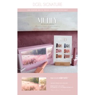 [ DGEL ] Muhly Autumn Magnetic Cateye Collection