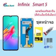 หน้าจอ infinix Smart 5 งานแท้ จอ LCD พร้อมทัชสกรีน อินฟินิกซ์ Smart 5,X657,X657C Screen Display Touch Panel For infinix Smart5,X657,X657C