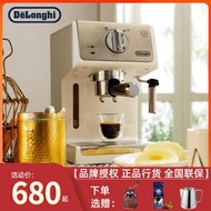 Delonghi/迪朗奇 ECP33.21.W/35.31家用意式泵壓式濃縮半自動咖啡機