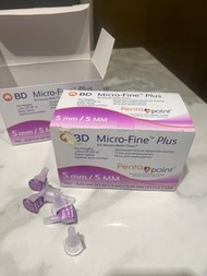 BD micro fine 胰島素針咀 5mm 100個 獨立包裝