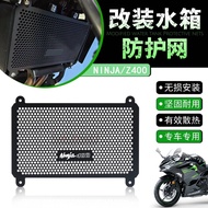 Motorcycle Accessories Radiator Grille Guard Cover Protector For KAWASAKI NINJA400 ninja 400 Z400 Z 