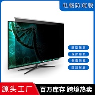 Computer-Based Exam21.5Customized Privacy Screen Protector for Computer27Anti-Peeping Screen Protect