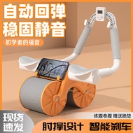 Elbow Support Abdominal Wheel Automatic Rebound Abdominal Muscle Wheel Plank Abdominal Muscle Traini
