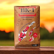 อาหารปลา2สี BK-1