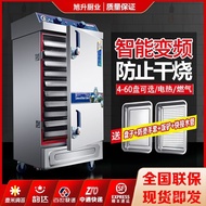 HY-$ Rice Steamer Commercial Electric Steam Box Rice Steamer Steam Oven Small Automatic Food Steamer Cart Boxes of Steam