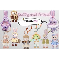 Duffy and friends Disneyland Shanghai Keychain Authentic 1