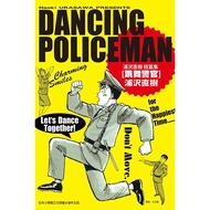 Dancing Police Officer Naoki Urasawa Short Stories Naoki Urasawa