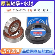 Panasonic Washing Machine XQG60-M6021-M6022-MA6022-M76201-M26201 Tripod Bearing