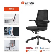 Sihoo M76 Mesh Ergonomic Office Chair Computer Study Gaming Chair Mesh Chair Ergonomic Study Chair