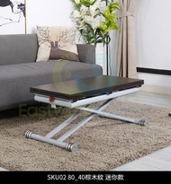 東西物聚 - 包安裝送貨 - 80*40棕木紋/迷你款可摺疊兩用升降茶几 升降餐枱 餐桌