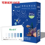Yier Fish Tank Water Quality Test Kit ph Nitrite Ammonia Nitrogen Total Hardness Carbonate Test Aqua
