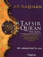 Al Quran Ar Rahman Terjemah Perkata