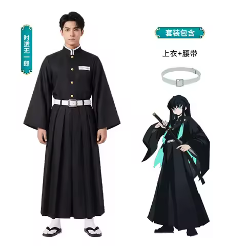 Muichiro Tokito Cosplay Uniform, Demon Slayer Mist Hashira Long Hakama Suit Demon Slayer Corps Outfi