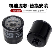 Hot Sale Suitable for Kawasaki Oil Filter Z400 Z900 Ninja 650 NINJA400 Z650 Oil Filter Element Machi