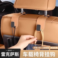 Qiaoling [ES Series] Lexus Lexus ES200 RX350H Car Seat Back Hook Car Interior ES300H