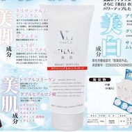 [日本直送]Venus Lab Bihaku Svelt 美白升級版 溫感保濕瘦 腿霜 消水腫 BODY GEL 200g