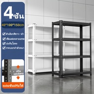 LUMORA ชั้นวางของเหล็ก 200CM การจัดเก็บคลังสินค้า ชั้นวางของสําหรับงานหนัก รับน้ําหนัก 300KG แข็งแรง
