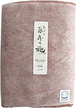 Oboro Towel, Bath Towel, Rose, 23.6 x 47.2 inches (60 x 120 cm), "Oboro Hundred Years" Superb Touch 