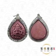 龍婆滿 2543 象神