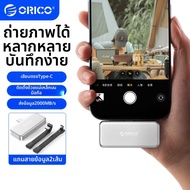 ORICO | SSD พกพา ที่เข้ากันได้กับ iPhone พร้อมการเชื่อมต่อแม่เหล็ก